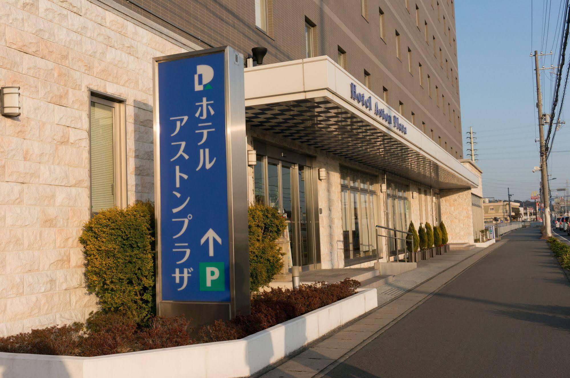 Hotel Aston Plaza Himeji Exterior photo