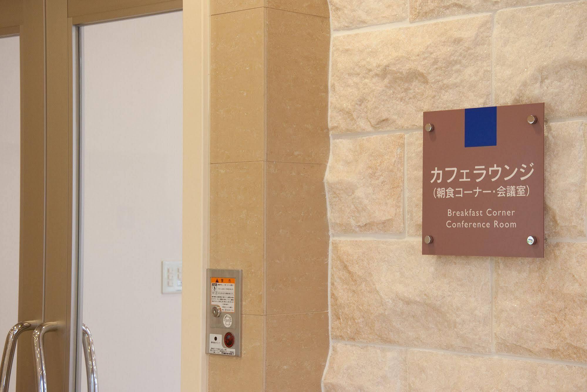 Hotel Aston Plaza Himeji Exterior photo